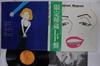 LP-Schallplatte MARILYN MONROE Monroe Monroe PRC30030 VICTOR 1973 Japan Obi Pop Gebraucht