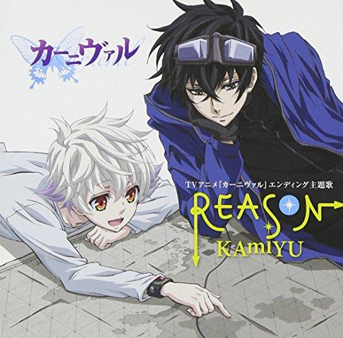 

Kamiyu - Reason [Japan CD] LACM-14079