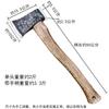 Black Scorpion Forged Steel Outdoor Axe