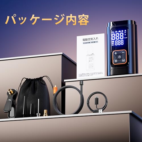 Philoent Elektrische Fahrradpumpe [Neues Modell, Ultrakompakt, 10x Schnelleres Aufpumpen] 7200mAh Luftpumpe mit Automatischer Abschaltung, Anpassbarer Aufpumpdruck, Wiederaufladbar