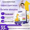 Certain Dri Liquid Calcium, Zinc, Vitamin D3 & K2 Supplement for Youth