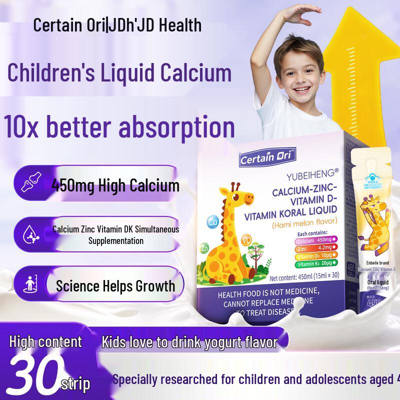 Certain Dri Liquid Calcium, Zinc, Vitamin D3 & K2 Supplement for Youth