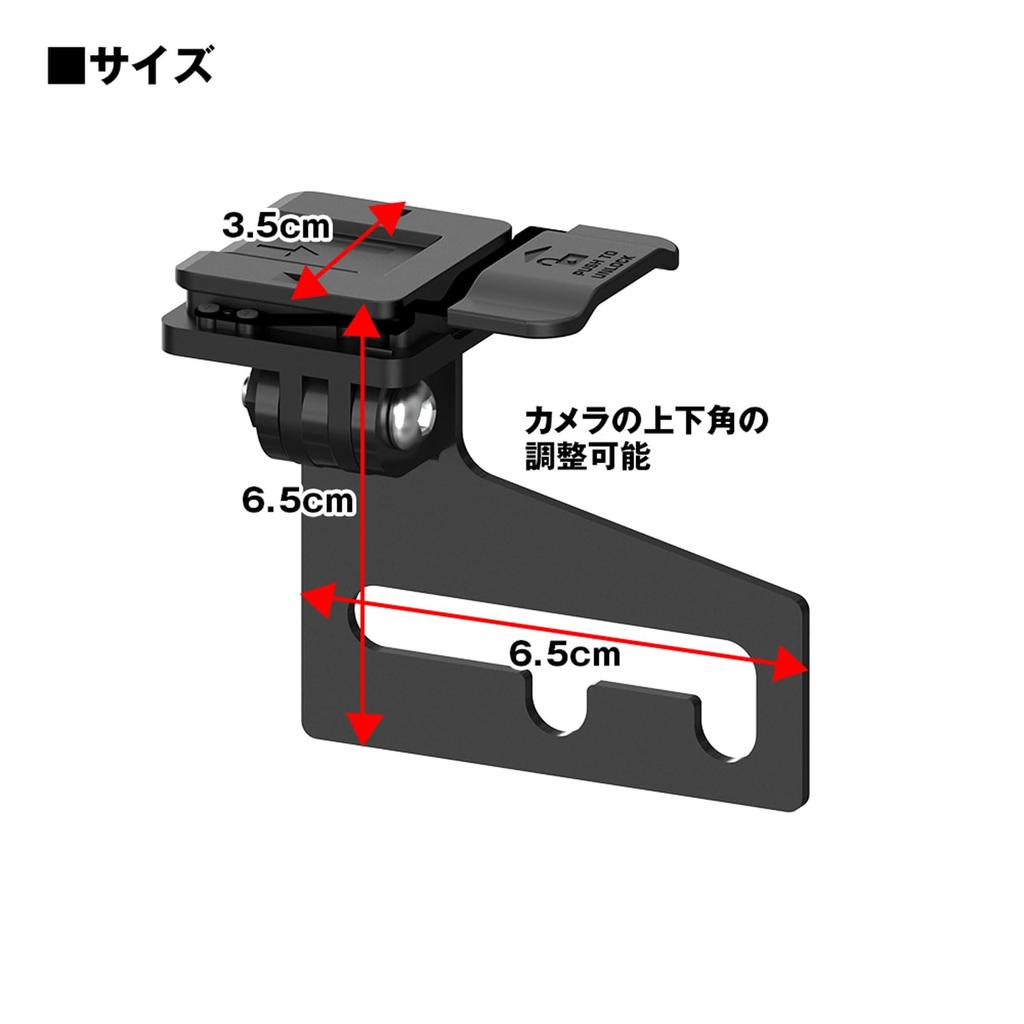 MF-OP12 License Plate Holder, License Plate Mount, Drive Recorder Stay, Helmet Type, Motorcycle Dash