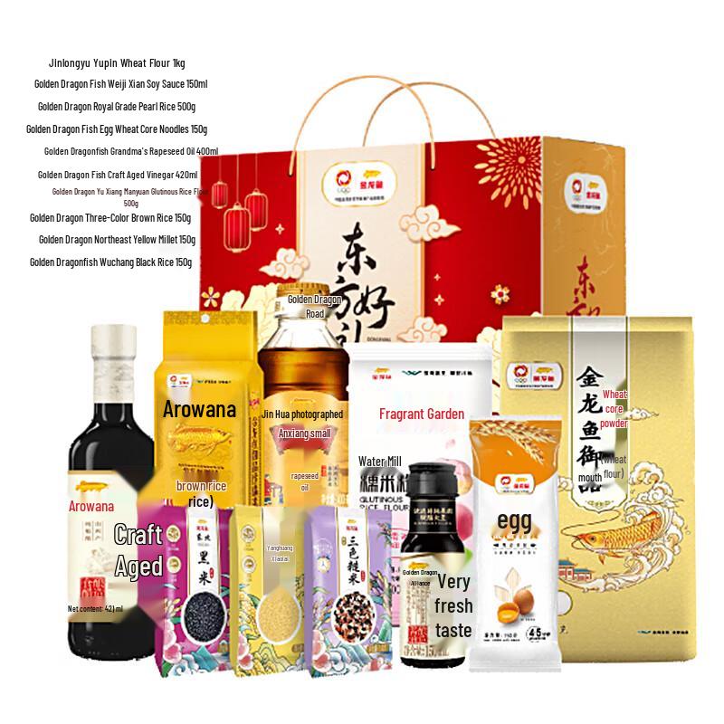 Mentholatum Hand Cream & Arowana Grain Oil Gift Pack