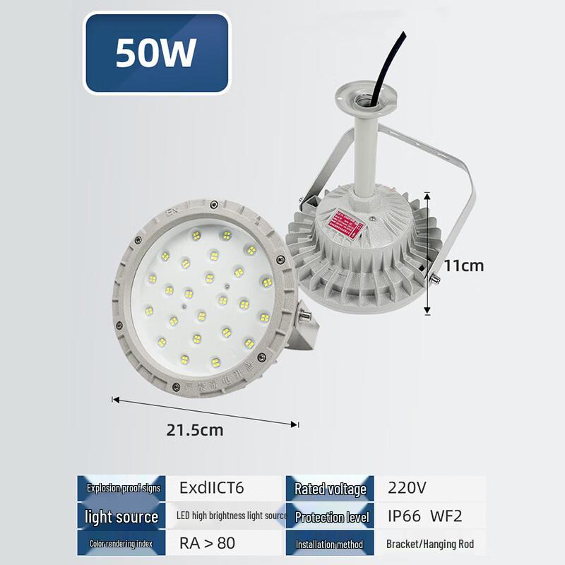 LED Explosion-Proof Industrial High Bay Light