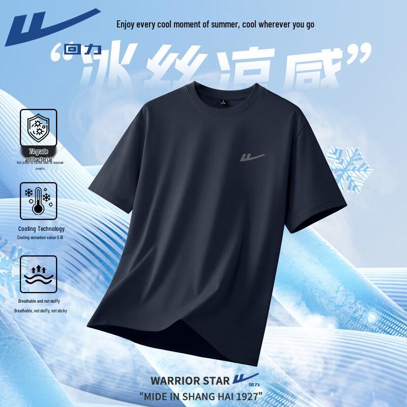 Warrior Men s Breathable Anti-bacterial Round Neck T-Shirt L