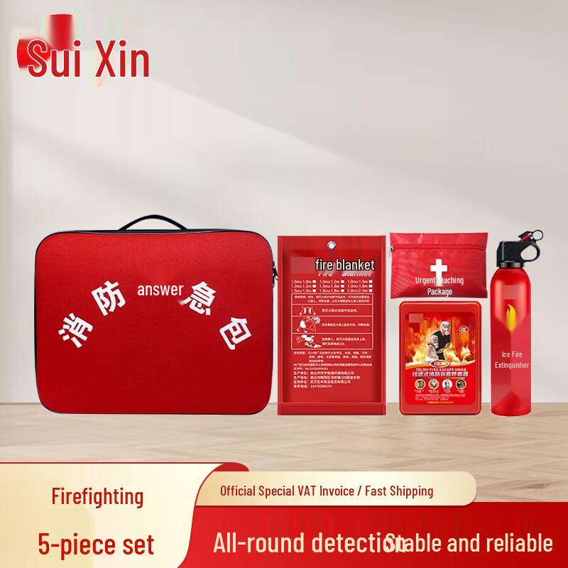 Suixin Family Fire Emergency Rescue Kit