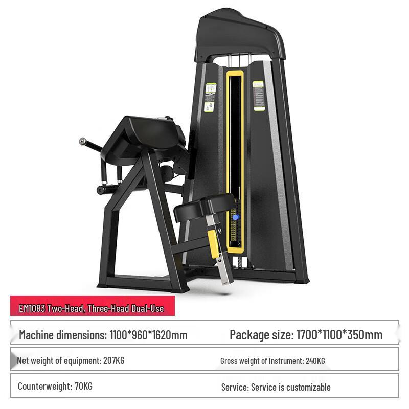 Yimai Dual Bicep Tricep Strength Trainer
