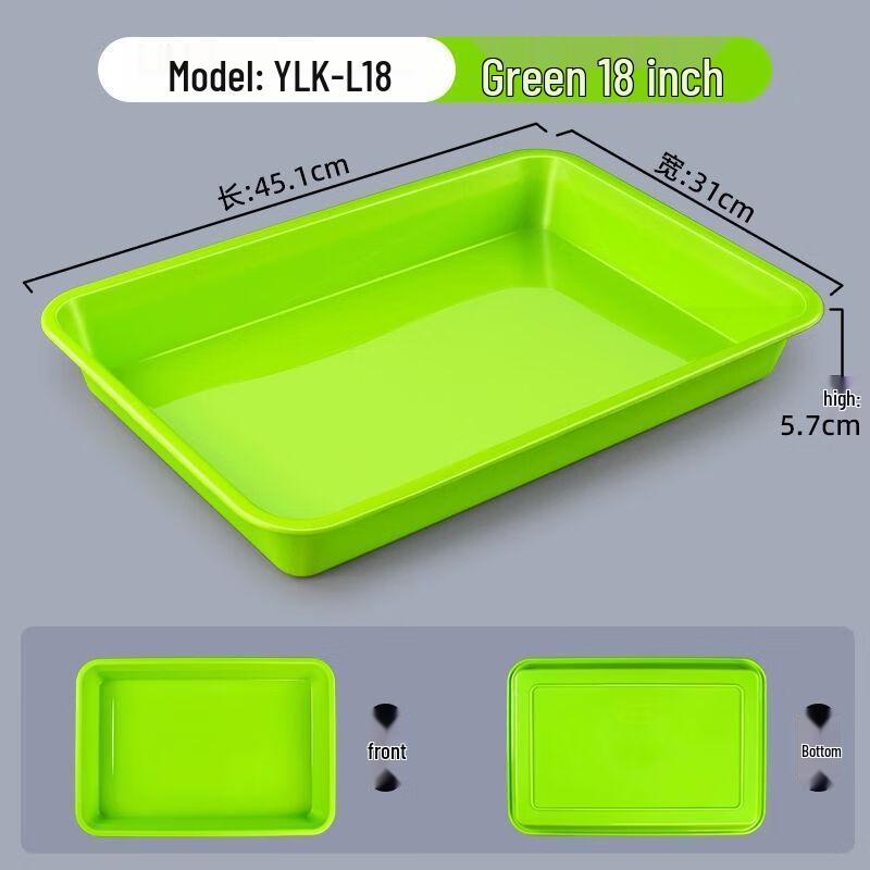 Rectangular Plastic Display Tray