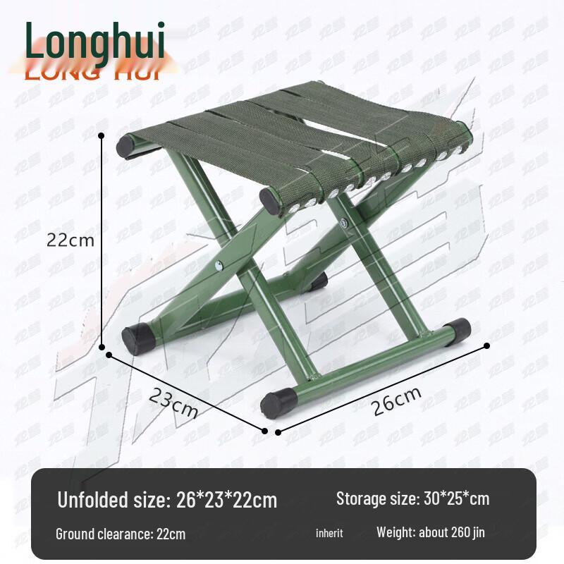 Longhui Portable Folding Stool with Backrest