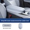 XPeng MONA M03 Console Armrest Heightening Pad Leather Case Car Interior Protection Accessories
