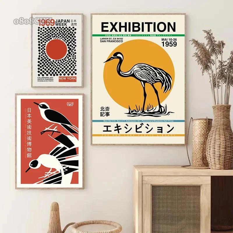 Vintage Culture of Japan Posters and Prints Canvas Wall Art Painting Nature Mount Fuji Japanese Exhibition Poster for Home Decor