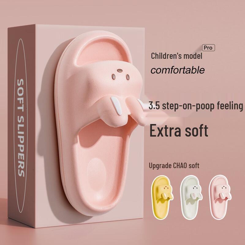 Grace Kids' Anti-Slip Indoor Slippers