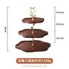 Walnut Wood Luxury Double Triple Layer Dessert Plate Afternoon Tea Display Plate Golden Tree Shaped Tray Modern Simple Style