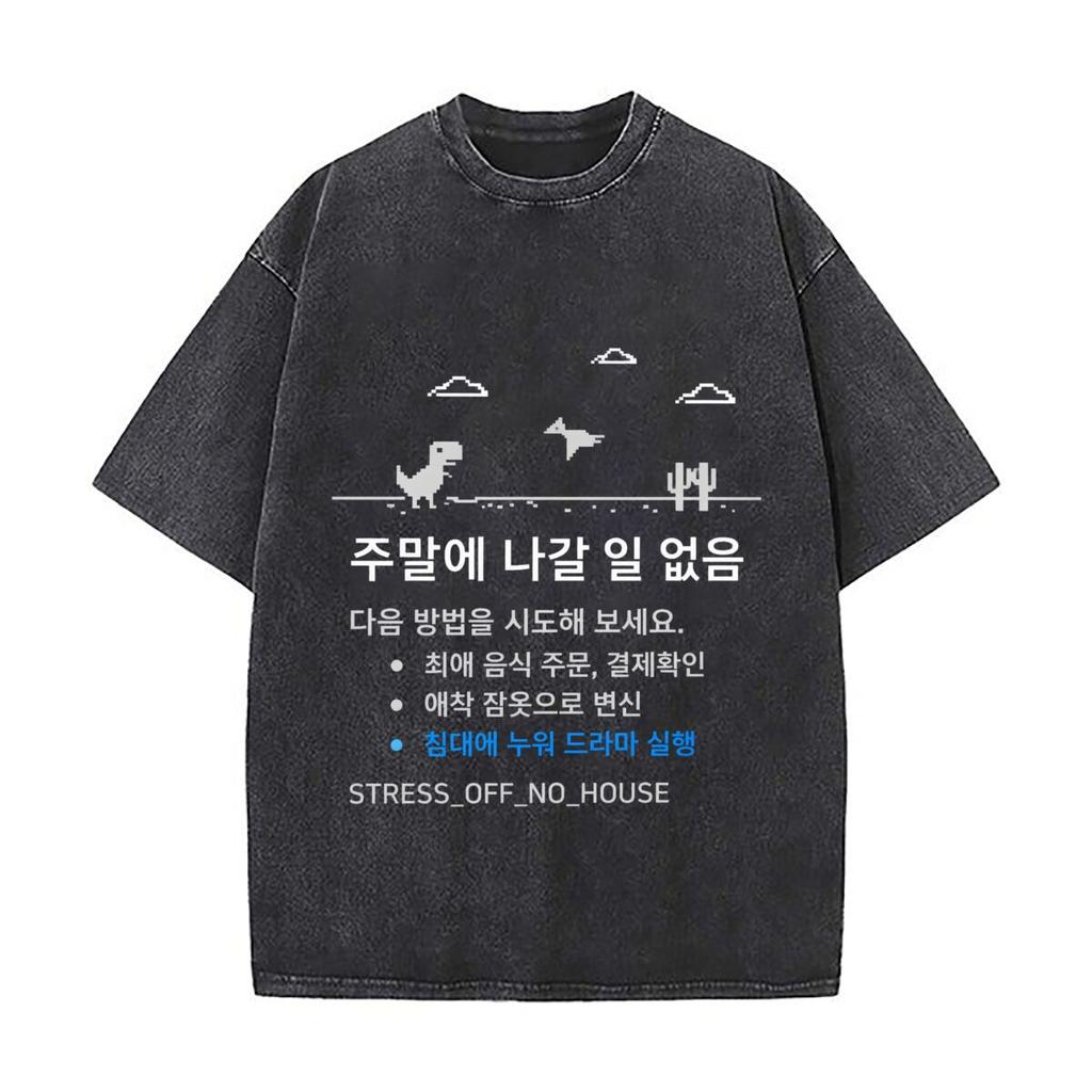 Stress Off No House Dinosaur Airplane Cactus Korean Text Graphic Distressed Vintage Oversized Streetwear Tops for Coffee Dates