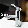 Stainless Steel Wall-Mounted Basin Faucet