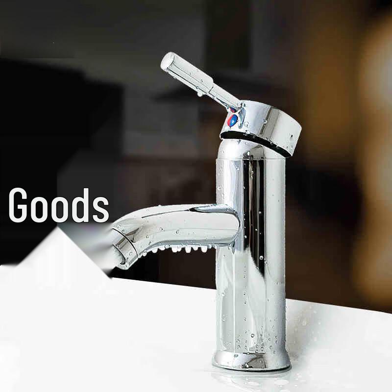 Stainless Steel Wall-Mounted Basin Faucet