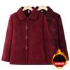 Winter Woolen Jacket Festive Top Lapel Clothes Fleece To Keep Warm