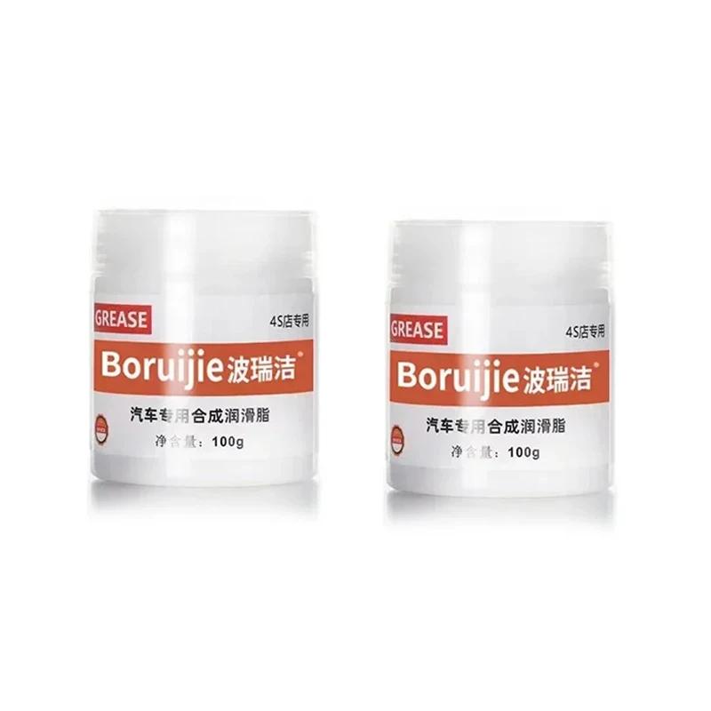 Car lubricating grease, door noise, universal lubricating oil, limiter, white hinge, sunroof, track lubricating oil Accessories