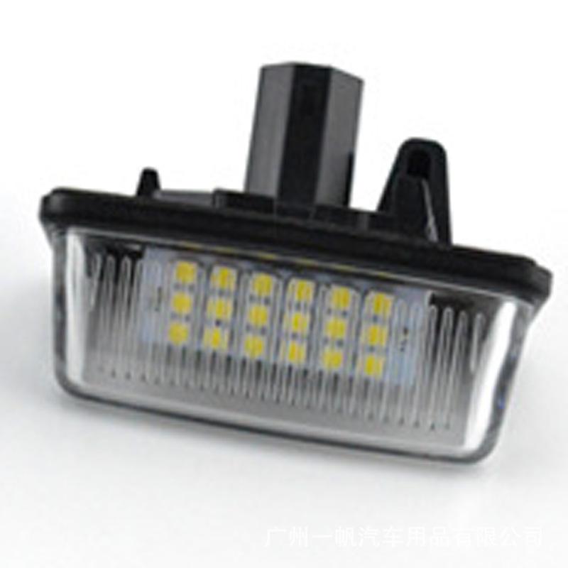Toyota Crown LED License Plate Light for Cross-Border Compatibility