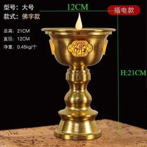 Simulated Candlestick Alloy Buddhist Temple Offerings Buddhist Artifacts Living Room Decoration Plug In 110V~220V