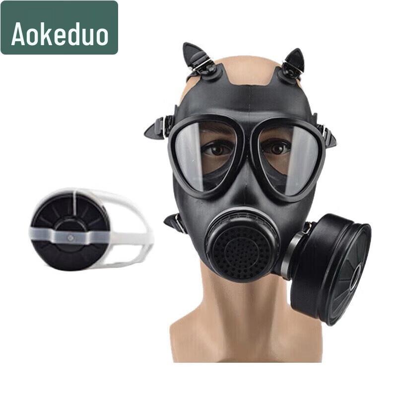 Aokedo FMJ05 Full Face Filter Gas Mask