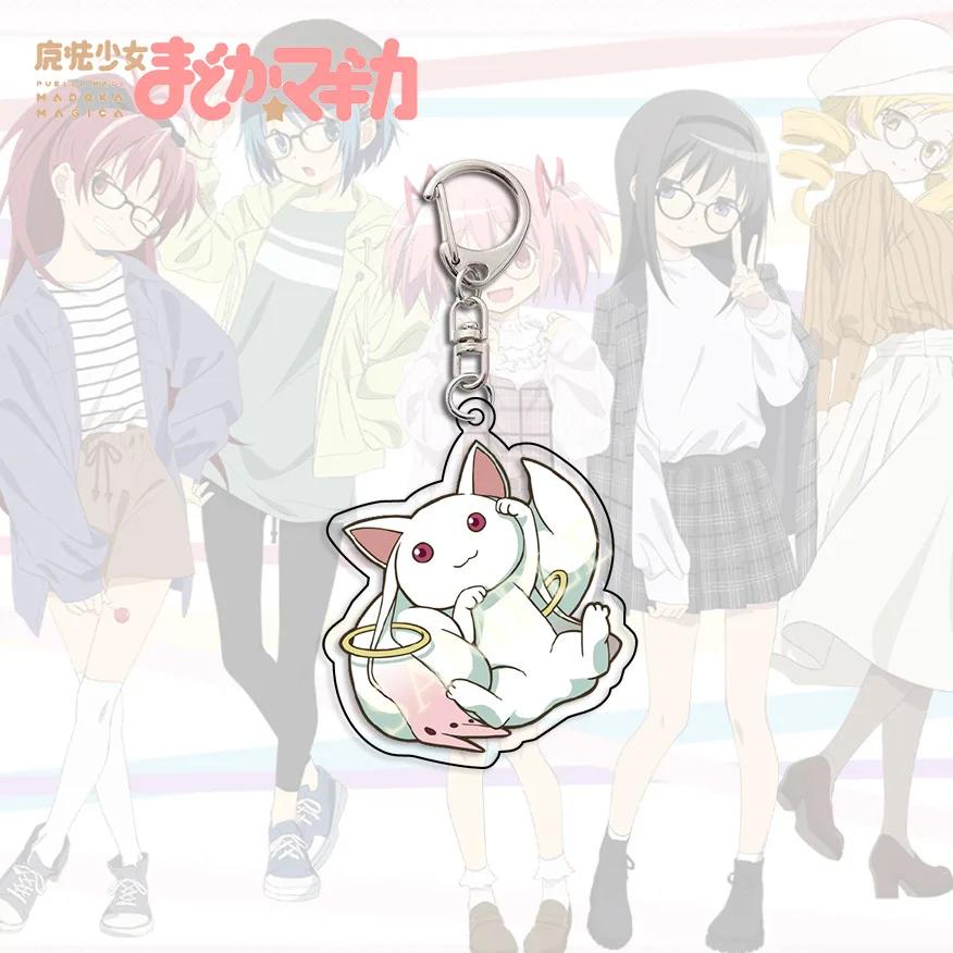 Kawaii Anime Puella Magi Madoka Magica Cosplay Schlüsselanhänger Kaname Madoka Niedliche Figur Anhänger Schlüsselanhänger Tasche SchlüsselRing Ventilator Sammeln Geschenk