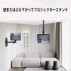 Projector Ceiling Mount Wall Mount Projector Security Camera 2 Installation Wall 360 Degree General Purpose Adjustment Load Capacity 5KG Bracket,