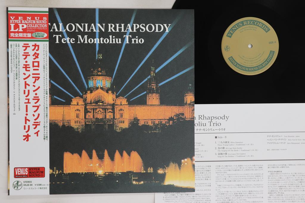 LP Record TETE MONTOLIU  Catalonian Rhapsody 180g VHJD84 VENUS 201 Japan Obi Jazz Used
