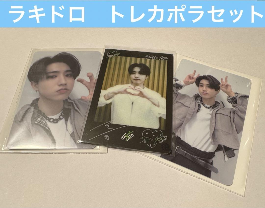 

[USED] stray kids sukizuhan oddinary rakidoro sawe set