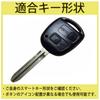 [MALAKO] Toyota Daihatsu Keyless Key Silicone Cover 2 Buttons Vitz Estima Corolla Passo Auris