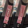 Car Seat Belt Shoulder Pads, Universal Cute Seat Belt Protectors, Anti-Neck Strangulation, Popular Interior Decoration Accessories