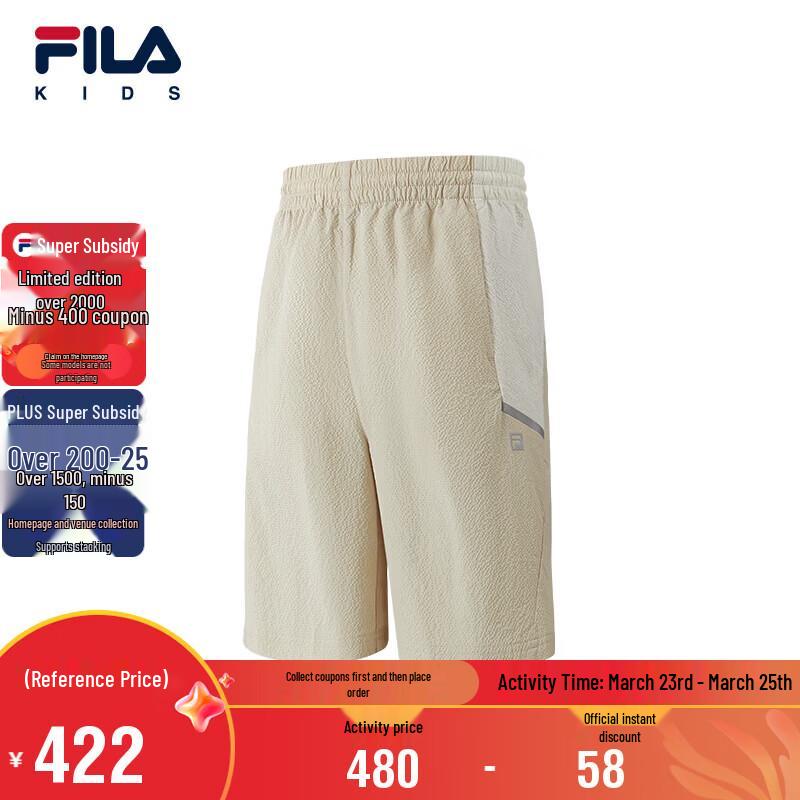 Летние спортивные шорты для мальчиков FILA Kids 165