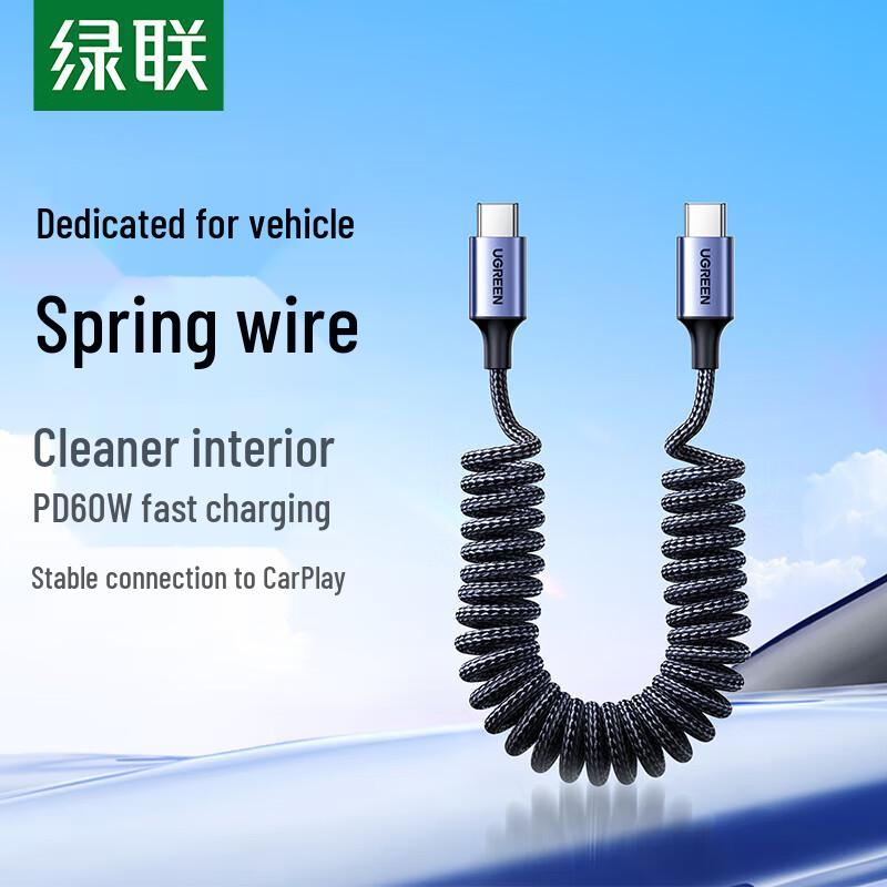 Ugreen Car Retractable Dual Type-C PD 60W Fast Charging Cable