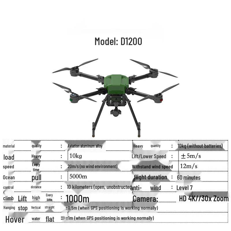 Jiangming Aviation FPV Simulation Training Drone (CN Version)
