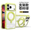 Skin-feeling Transparent Rotating Magnetic Suction Bracket Is Suitable for iPhone18promax Mobile Phone Case Apple 17 All-inclusive Anti-drop PC.