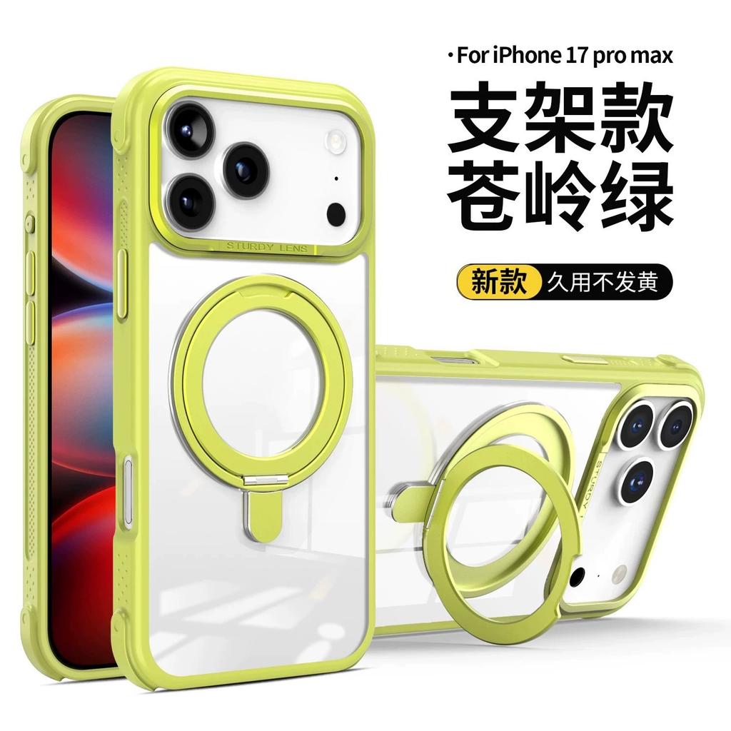Skin-feeling Transparent Rotating Magnetic Suction Bracket Is Suitable for iPhone18promax Mobile Phone Case Apple 17 All-inclusive Anti-drop PC.