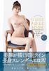 Premium Nude Pose Book Kaede Fua NUDE POSE (Premium BOOK)