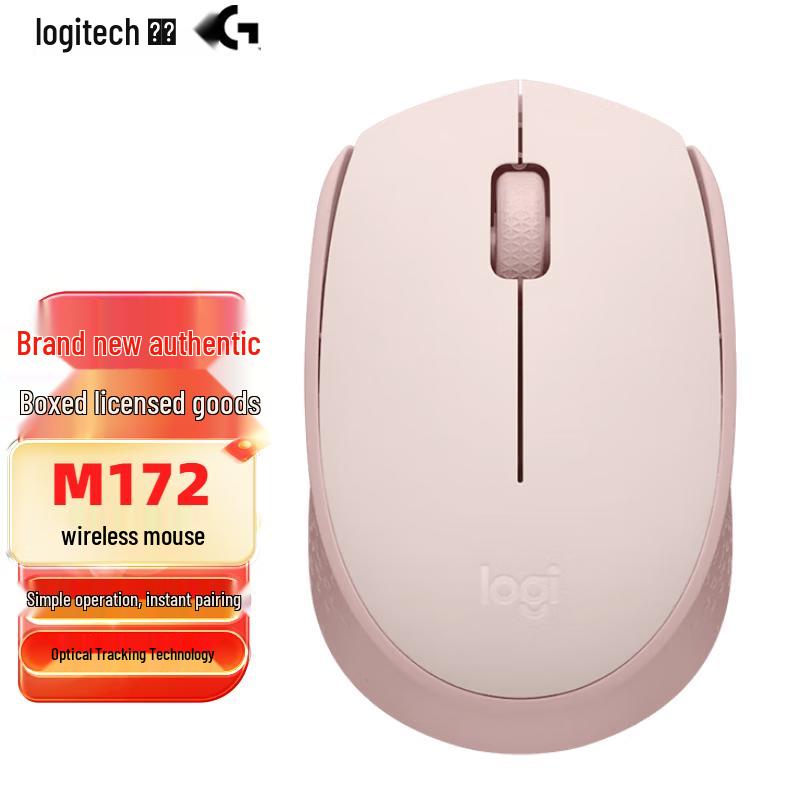 

Logitech M172 Compact Wireless Office Mouse