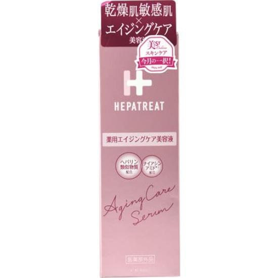 Hepatreat Medicated Aging Care Serum 45mL