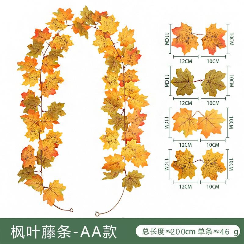 Artificial Maple Vine Decor 1.75m Long With 6-Leaf Cycle Outdoor Garden Festival Party Decoration