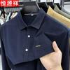 Hengyuanxiang Men's Corduroy Long-Sleeve Shirt