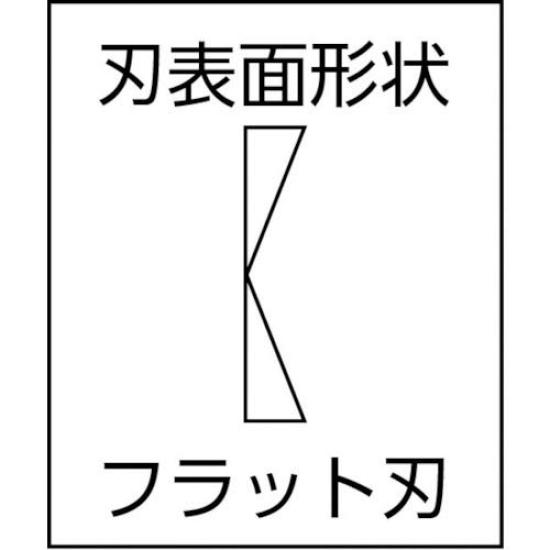 TOP Industrial Plastic 5mm Flat Plastic Model Gate Cutting Made in Japan (TOP) Nippers, Diameter, Spring-Loaded Blade, Tool, PLN-125, Tsubame-Sanjo,