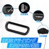 Hazard Lamp Button Cover SANQUUQOO New Vezel VEZEL RV3 RV4
