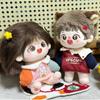 Lovely Cotton Doll Hoodie Plush Stuffed 20CM Doll Plush Toys Clothing  Doll Accessories