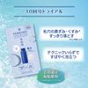 Sekkisei Clear Wellness Powder Wash Trial X 10 Packets D&T 0.5g