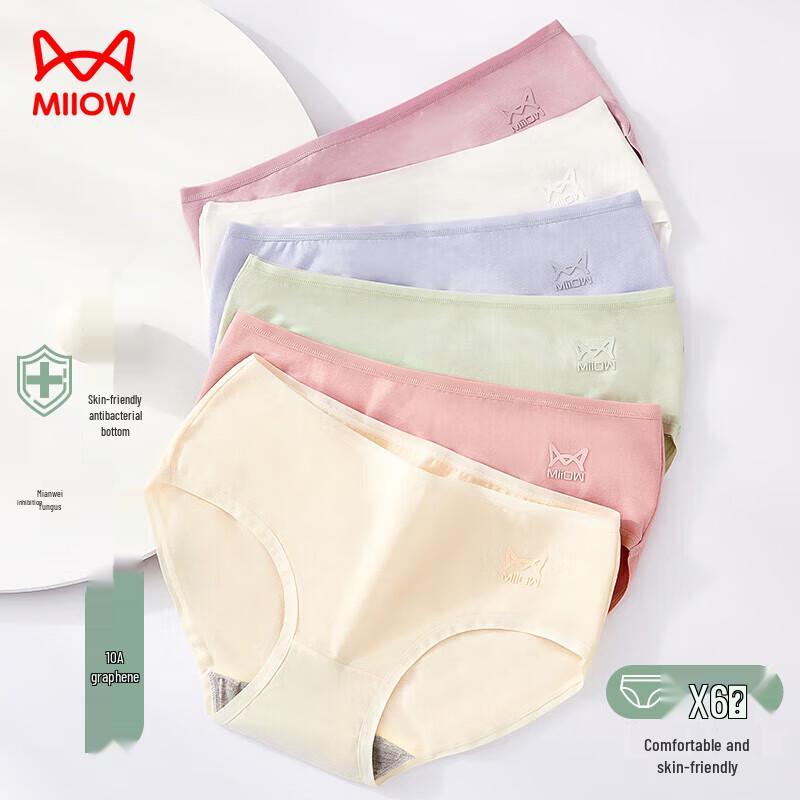 Maoren Women's Seamless Mid-Waist Cotton Briefs