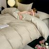 Sleeping Grid A-class 60 Thread Three-dimensional Relief Long Staple Cotton Pure Cotton Jacquard Satin All Cotton Four Piece Set