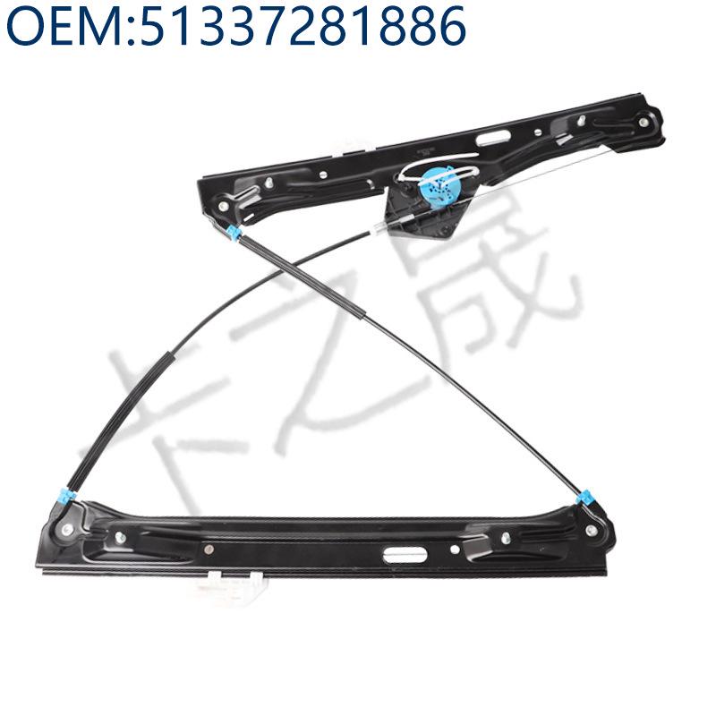 BMW 1 & 3 Series Glass Lifter Bracket 51337281885/886