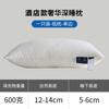 Premium Cotton Pillow Neck Support Sleep Aid Adult Single Use Hotel Quality Bedding